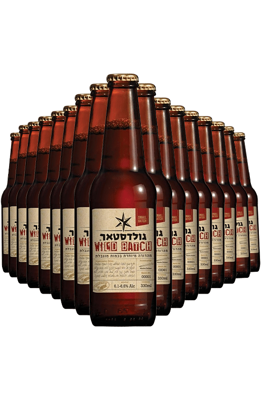 ארגז בירה גולדסטאר ווילד